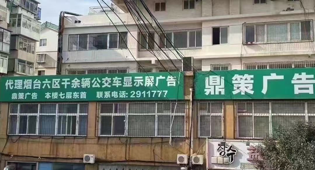 公司照片
