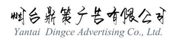 公司logo